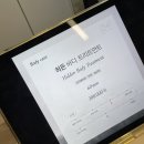 니앙스 스파 이미지