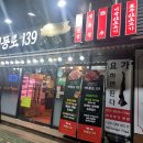 해등로139 이미지