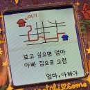 광주송정맞이 직영편의점 | 어제는 끝났고, 내일은 멀었고, 오늘은 아직 모른다.