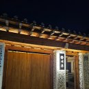 서후스테이
