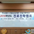 한얼고등학교 이미지