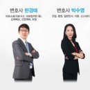법률사무소더불어 이미지