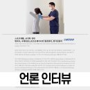 123한의원 이미지