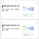 고운아이안경원 네이버블로그