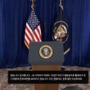 [에겐통신 특보 EGEN NEWS SPECIAL REPORT] 미국, 베네수엘라 공습… 트럼프 '마두로 축출 성공' 이미지