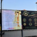 루이네워시존 이미지