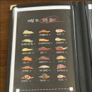온더레일