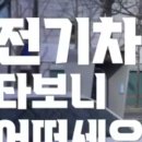 개미수소충전소 이미지