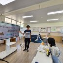 산북초등학교창구분교장 이미지