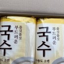 영미국수