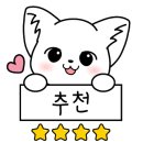삼백짬뽕 이미지