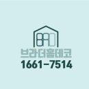 경광사