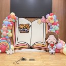 여주-0819 네이버블로그