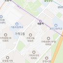 거여1동주민센터 회의실 이미지