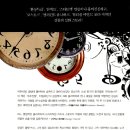 제이미파커스 | Ronald L.Mallett) 저 / 이창미 옮김 / (주)쌤앤파커스,SAMTU (C1 2007.07.16 C / 각권(12000) / p334...