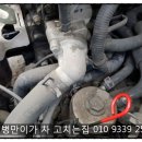 (주)병만이가 차고치는 집 이미지