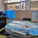 제주수공인중개사사무소 이미지