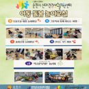 신대건강생활지원센터 이미지