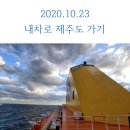 화물터미널계량증명업소