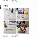 [옥정]브레인 체스 이미지