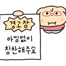 우리(Woori) 이미지