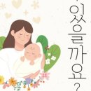 대추밭 이미지