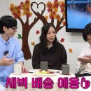 제주런드리 | 핑계고 이효리가 말한 10만원 돌려준다는 런드리고 뭐길래