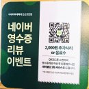 어썸플레이스 이태리 부대찌개 | 안산 고잔동 이태리부대찌개｜ 부대전골 먹고 반함 _내돈내산