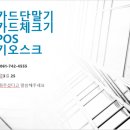 송하다방 이미지