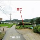 경기 ＜용인시 "소규모 주택지"＞-처인구 포곡읍 신원리"대지 93평"(1106)-30157 이미지