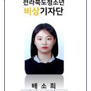 백산고등학교 이미지