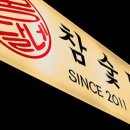 용담로99번길 이미지