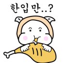 혁신반찬