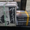 돈까밀로 이미지
