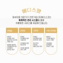 (주)메디스 이미지