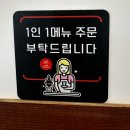 경주착한보쌈 - 3677 | 황리단길 맛집 오칼국수｜경주맛집 불향 가득 오징어볶음면 & 황리단길아침식사 가능한 곳