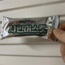 누네띠네 - 의정부시 호국로 1075 | 누네띠네