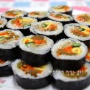 안심김밥