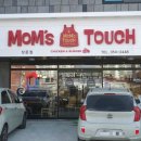 하우치야 이미지