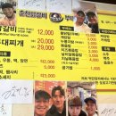 억만장자춘천닭갈비&부대찌개