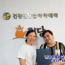 한국웰빙건강원 | 중국에서 건강원창업 교육 받고 가셨어요~