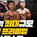 카인드짐 24시 휘트니스 수락산역점 이미지