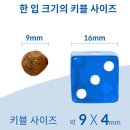 (주)디에스엠 뉴트리션 코리아 | 수의사가 먼저 찾는 사료! 힐스 사이언스 다이어트 어덜트 라이트 스몰바이트