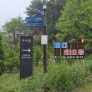 서해랑길 68코스 이미지