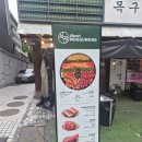 목구멍가로수길점 | [신사역 맛집 / 신사역 고깃집 / 가로수길 맛집] 목구멍 가로수길점 방문후기