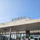 황전휴게소 상행 이미지
