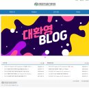 대한환자영양지원학회