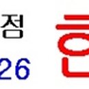 동락노래연습장 이미지