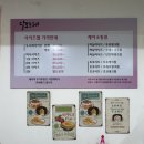 마장로473번길 이미지