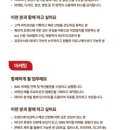 이랜드월드패션주 이미지